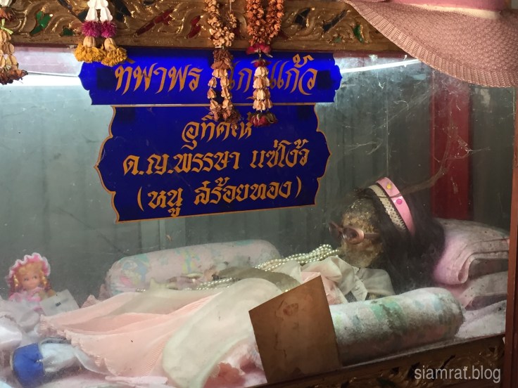 1155 Body of Soy Thong Wat Pom Wichian Chotikaram