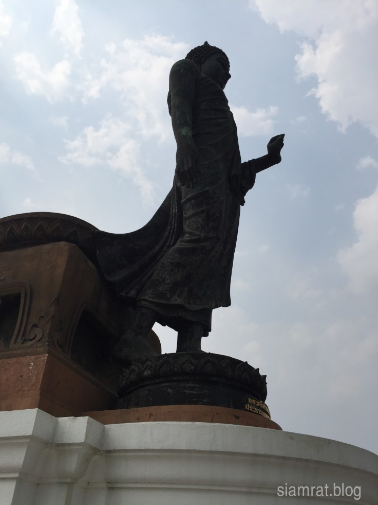 1685 Putthamonthon Park