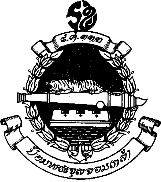 Emblem_of_Fort_Phra_Chulachomklao