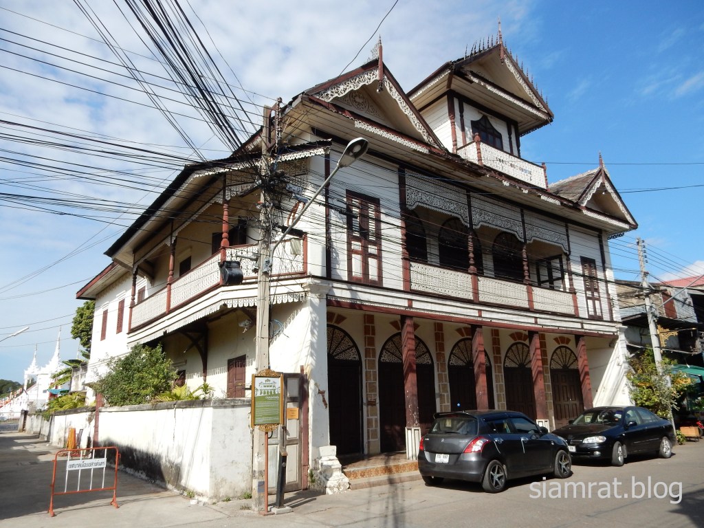 moung ngwazin building
