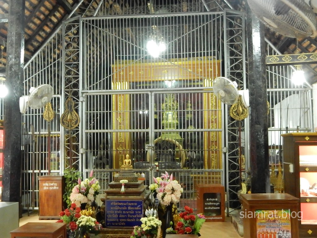 Phra Kaew Don Tao 