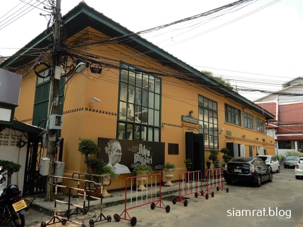 yellow museum building